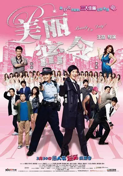 床戏合集