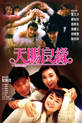 亚洲成a天堂v人片
