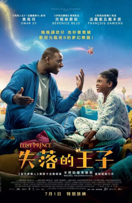 久爱成疾在线播放免费