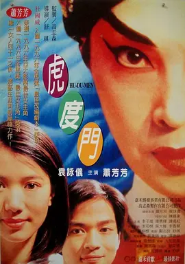 色彩故事
