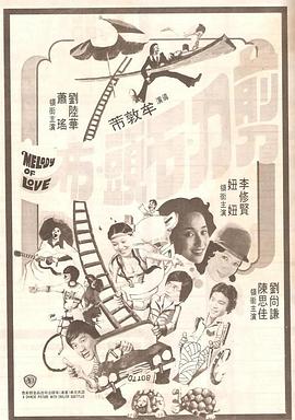 我和漂亮老师做爰3