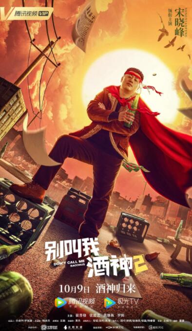 236宅宅伦理
