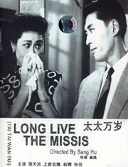 妻子与情人的聊天