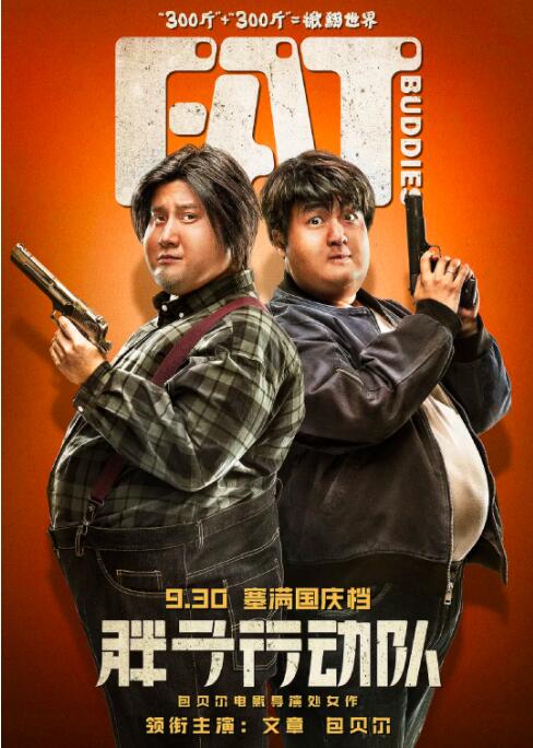 老鸭窝成人