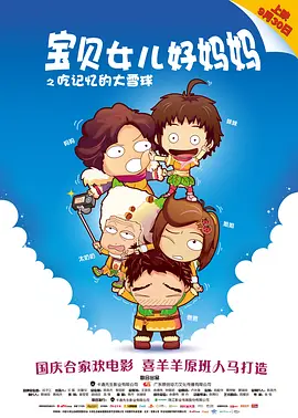 亚洲码国产日韩欧美高潮在线播放