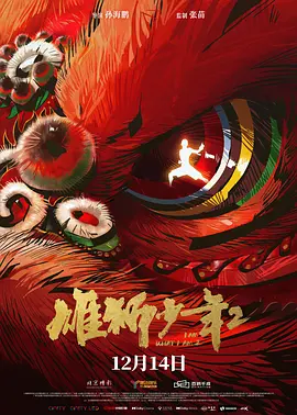 性鲍视频