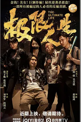 成人久久精品一区二区三区