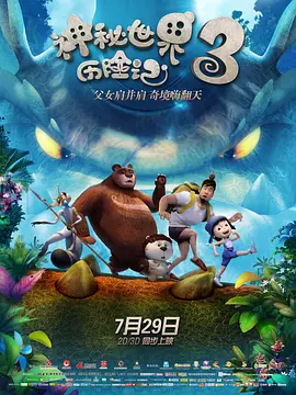 b站会员有啥好处