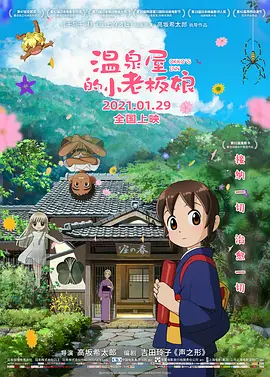 免费香蕉依人在线视频久