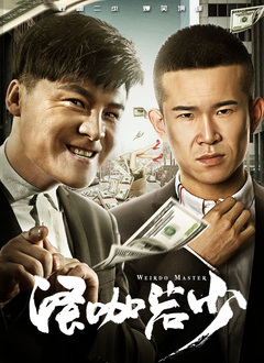 绝望的主妇2020