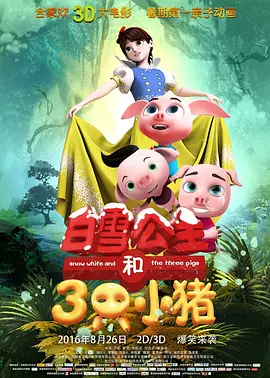 国产一区二区欧美
