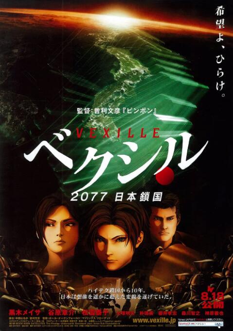 夜夜看