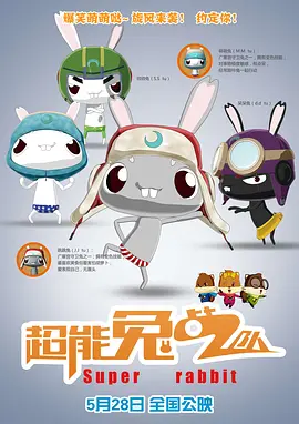 伊人手机在线视频