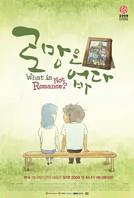 成人豆花视频