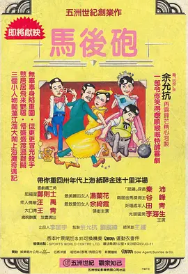 散兵漫画