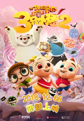 高考后的聚会