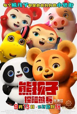 国产aaa