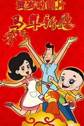 白洁与高义全文阅读笔趣阁