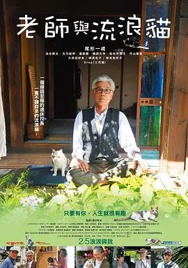 久草香蕉