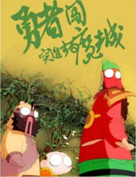 91国内精品久久久久怡红院