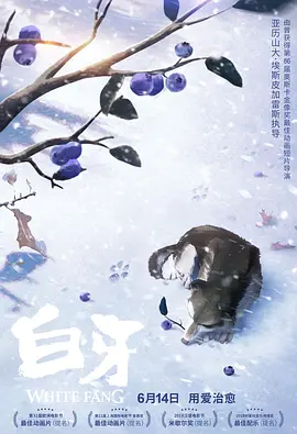 好朋友的妻子
