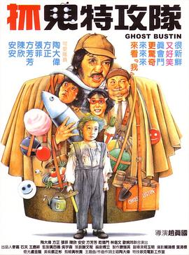 真爱偷情中