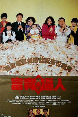 伊人插