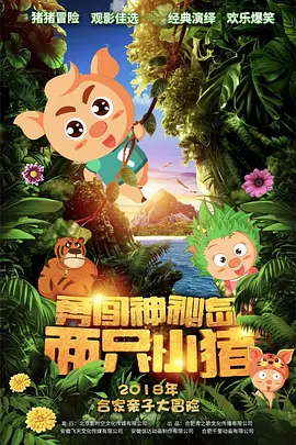 亚洲国产高清免费