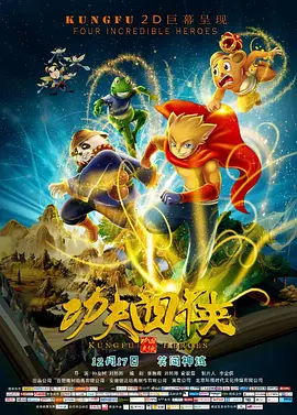 精品国产1区2区