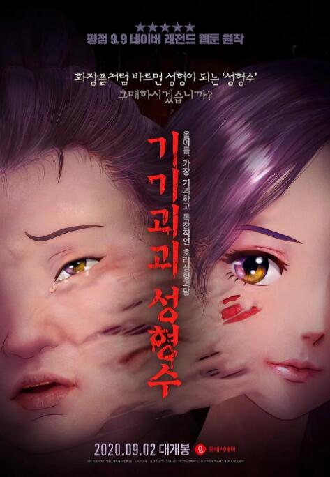 国内精品伊人久久久久