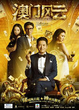 激情六月天婷婷