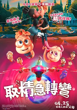 五月激情婷婷网