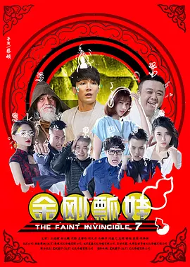 丈夫外遇e