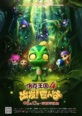 公交车上～嗯啊被高潮了啊视频