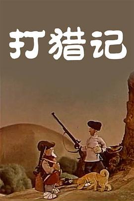 小女孩