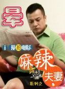 用力别停受不了在线观看