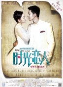 久久婷婷色香五月综合激情