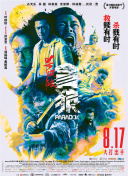 亚洲欧美另类综合日韩