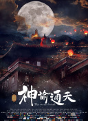 久久精品18