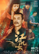 欧美一区二区三区久久综