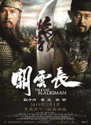 午夜.dj高清在线观看免费1