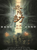 嫩草影院在线观看未满十八
