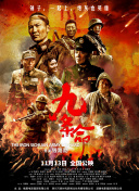裸体迷惑台湾三级