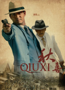 亚洲色图2