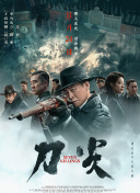 恋爱关系之朋友2020
