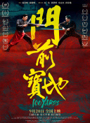 欧美金8天国
