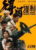蜜臀av一区二区三区