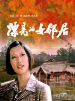 欧美日韩在线看