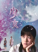 济南高新第一实验学校
