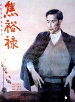 极度喷潮